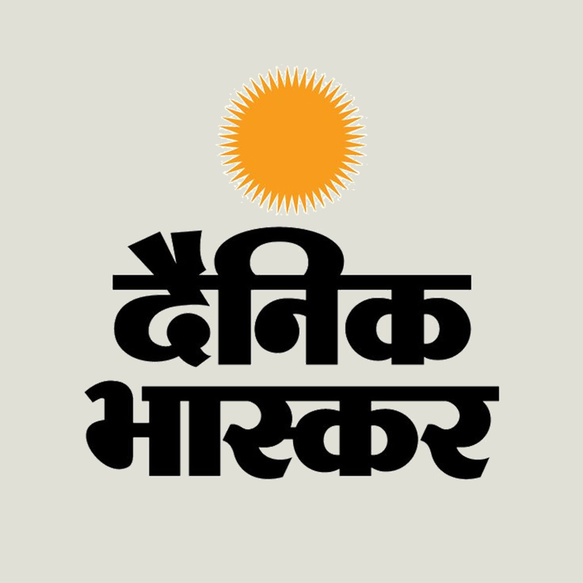 Econiture featured in Dainik Bhaskar on Dec 2022