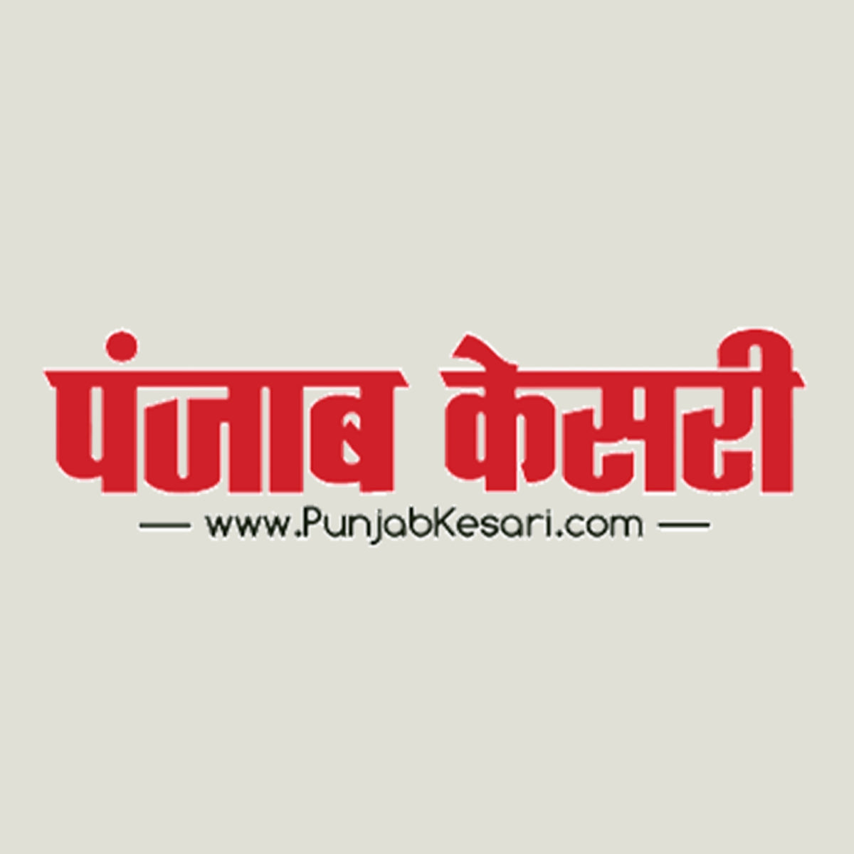 Econiture featured in Punjab Kesari on 19th Aug 2022